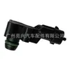 AG91-9F479-AC para Ford RANGER focus sensor de pressão do coletor de admissão 0261230453