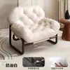 Sillón Individual Minimalista de Lujo Ligero Diseñador Silla de Salón de Ocio Sofá Perezoso Color Crema Estilo Mediados de Siglo Silla Negra