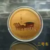 Moneda conmemorativa de los Guerreros de Terracota de Qin Shi Huang Moneda conmemorativa de turismo del sitio escénico de la Antigua Ciudad de Xi'an Medalla conmemorativa de relieve tridimensional Regalo