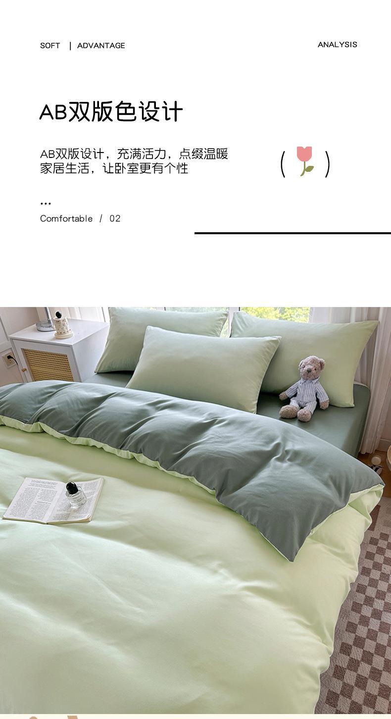 薄荷绿_1_07.jpg