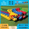 Comercio Exterior Transfronterizo Carrera de Dragones Acuáticos al Aire Libre Actividades para Padres e Hijos Equipo Oruga Juegos de Expansión para Formación de Equipos Dragón Acuático Inflable