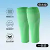 Nuevas mangas de compresión deportivas para las piernas, protectores de pantorrilla de punto de nailon, calcetines de compresión para fútbol, alta elasticidad, transpirables, absorben el sudor, amortiguan los golpes