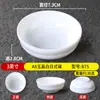 Molheira Branca de Melamina para Uso Comercial em Restaurantes de Hot Pot, Prato para Molho de Mergulho, Prato de Condimento para Restaurante, Prato para Molho de Soja, Prato para Kimchi, Prato para Vegetais em Conserva