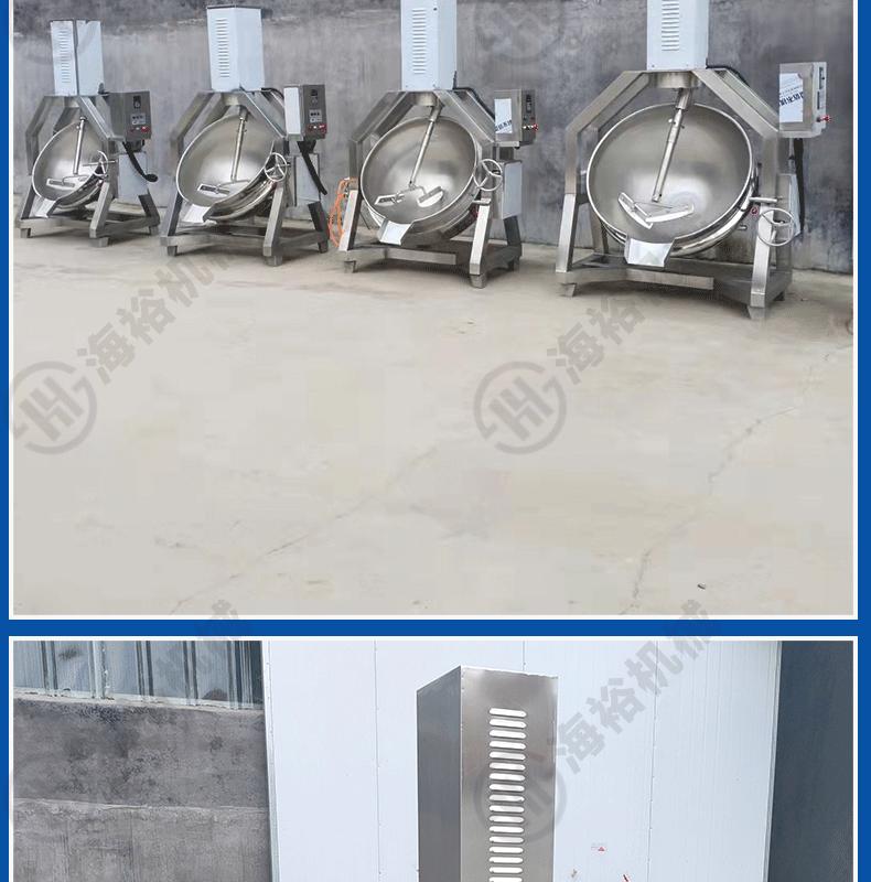 半自动炒锅详情页_11