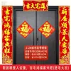 Pareados de Inauguración de Casa, Pegatinas Autoadhesivas de Terciopelo para Mudarse a una Casa Nueva, Celebración de Inauguración de Casa, Pegatinas de Puerta de Mudanza Estampadas en Oro, Mudarse a una Casa Nueva