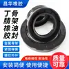 Anel de Vedação Esqueleto de Nitrila Anel de Vedação Diâmetro Interno 12mm Retentor de Óleo Vedação de Eixo Anel de Vedação Combinado à Prova de Poeira Resistente a Óleo Resistente ao Desgaste