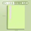 Cuaderno Fresco de Color Contrastante para Estudiantes de Secundaria y Preparatoria, Simple A5 Tapa Blanda B5 Engrosado, A Prueba de Tinta y Escritura Suave