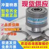 Transformador Rotatorio Río Tama TS2640N321E64TS2620N21E11 Codificador TS2651N141E78