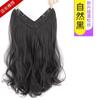 Pieza de Peluca de Cabello Largo para Mujer, Extensión de Cabello de Una Pieza, Parche Realista de Cabello Largo Rizado en Forma de V, Gris Té Blanco, Esponjoso