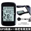 Computador de Ciclismo Sem Fio GPS Odômetro para Bicicleta de Estrada Computador para Bicicleta de Montanha Velocímetro Computador com Luz de Fundo Velocímetro