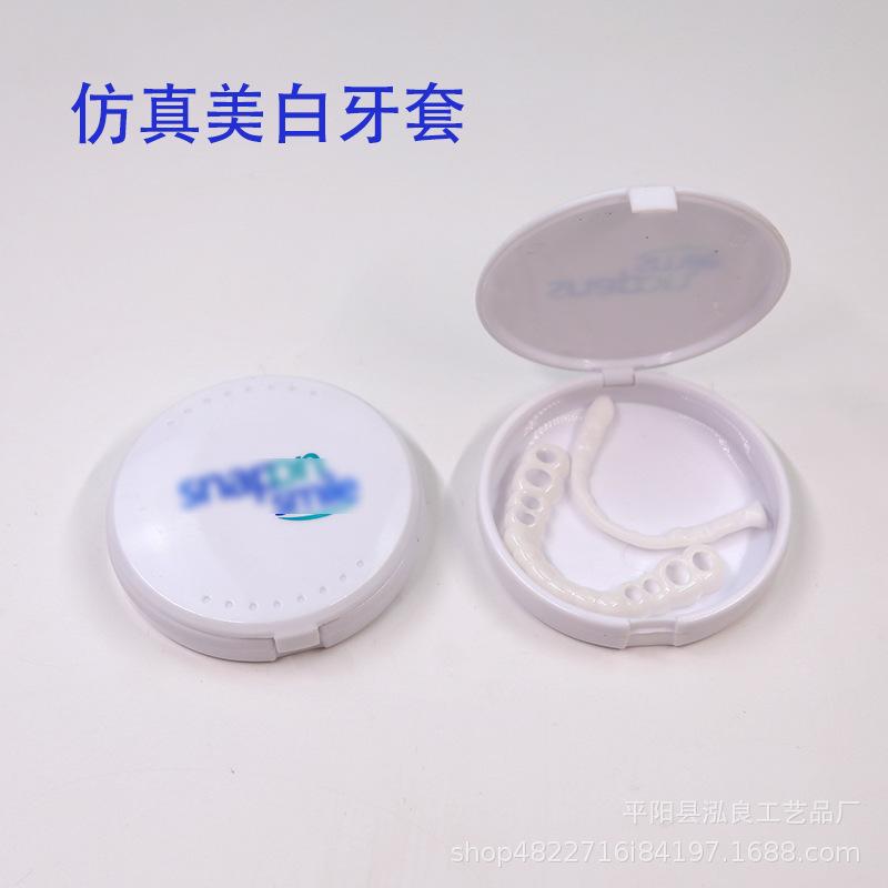 泓良首页