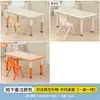 Mesas e Cadeiras para Jardim de Infância, Mesa de Aprendizagem Infantil, Mesa de Plástico, Mesa para Rabiscar com Altura Ajustável, Mesa de Escrita para Uso Doméstico, Mesa de Desenho e Brinquedos