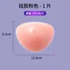 Prótesis de Mama de Silicona con Pezón y Reconstrucción Mamaria Post-Cirugía Seno Falso Ligero Pecho Falso Sujetador para Mastectomía Sujetador Protésico Especial Almohadilla para el Pecho