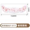 Fuente transfronteriza maquillaje pegatinas faciales Día de San Valentín linda decoración de bola de amor creativas pegatinas de tatuaje de pecas oro y plata caliente