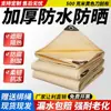 Lona Impermeable Cuchillo Rasgado Tela Protección Solar Engrosada Impermeable Exterior Tienda Cerramiento Lona para Coche Toldo Lona