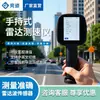 Velocímetro de Vehículo Portátil Dispositivo de Monitoreo de Velocidad para Vehículos Motorizados Velocímetro de Radar Multifuncional Móvil de Mano