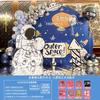 Astronauta Festa de Banquete de Um Ano Crianças e Meninos Pacote de Layout de Cena Tema Espacial Parede de Fundo para Banquete de Bebê Placa Kt
