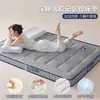 Cojín de Colchón de Espuma Viscoelástica de Látex para Dormitorio de Casa, Cama Individual de Residencia Estudiantil y Uso en Alquiler