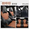 Zxs Es Adecuado para Byd Song Plus Versión Estrecha Funda Especial para Asiento de Coche Funda de Asiento Cojín de Asiento Cuero Cojín de Cuatro Estaciones