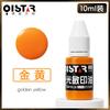 Tinta para sello fotosensible a color sello de nombre sello de mano tinta fotosensible Qixing 10ml5g tinta para sello fotosensible a color