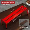 Suporte de ajuste para pedra de amolar, suporte de ajuste para facas espessadas, suporte fixo para pedra de amolar antiderrapante, novo artefato
