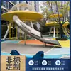 Fabricante de Escorregadores de Aço Inoxidável Personalizados em Larga Escala para Uso Externo, Instalações de Playground Infantil, Equipamentos de Escalada Não Motorizados para Áreas Comunitárias e Cênicas