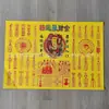 Papel de Dinheiro da Sorte Grande Que Traz Riqueza e Prosperidade, Tamanho Grande de Papel Amarelo 61,5* 42,7 cm, Um Bloco Contém 30 Folhas, Papel Amarelo Impresso para Boa Sorte