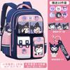 Popular Transfronterizo Kuromi Mochila de Primaria Niñas Grados 1-3-6 Niñas Gran Capacidad Mochila Infantil