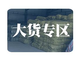 关联营销_12