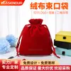 Bolsa con cordón cosmética personalizada, Bolsa de terciopelo para almacenamiento de productos para el cuidado de la piel, Bolsa de regalo con cordón, Terciopelo imprimible con logo