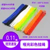Etiqueta de equipaje de color mate con cordón, cuerda transparente de PVC para tarjeta de identificación, cordón para tarjeta de información, 160*2.5mm