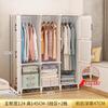 Guarda-Roupa Simples Forte e Durável Doméstico Quarto Casa Aluguel Quarto Roupa Guarda-Roupa Montado Plástico Armário de Armazenamento Infantil