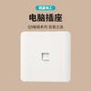 Juego de Enchufe con Interruptor Oculto Q5 Vision Panel Blanco para Uso Doméstico Panel de Interruptor Tipo 86 Oculto Electricista Internacional