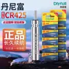 Bateria de Flutuador Eletrônico Genuína Danny Fu Flutuador de Pesca Luminoso Ultra Brilhante Flutuador para Pesca Noturna Flutuador de Pesca Universal Cr425