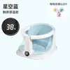 Banquito para Baño de Bebé, Asiento Inteligente con Sensor de Temperatura para Baño de Bebé, Artefacto para Baño de Recién Nacidos, Asiento de Aprendizaje para Tina