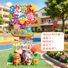 Nueva escenografía de regreso a clases estilo bloques para decoración de ambiente de salón de kínder y primaria, marco de fotos para tomar fotos