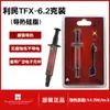 Thermalright Grasa de Silicona Tf8 Tf7 Tfx Grasa de Silicona Térmicamente Conductora Pasta Térmica para CPU Tf9 Grasa de Silicona Tarjeta Gráfica