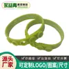 Pulsera de Hebilla Ajustable Serigrafiada para Niños y Adultos, Correa de Muñeca de Tamaño Universal, Pulsera Ajustable Porosa de Goma Suave