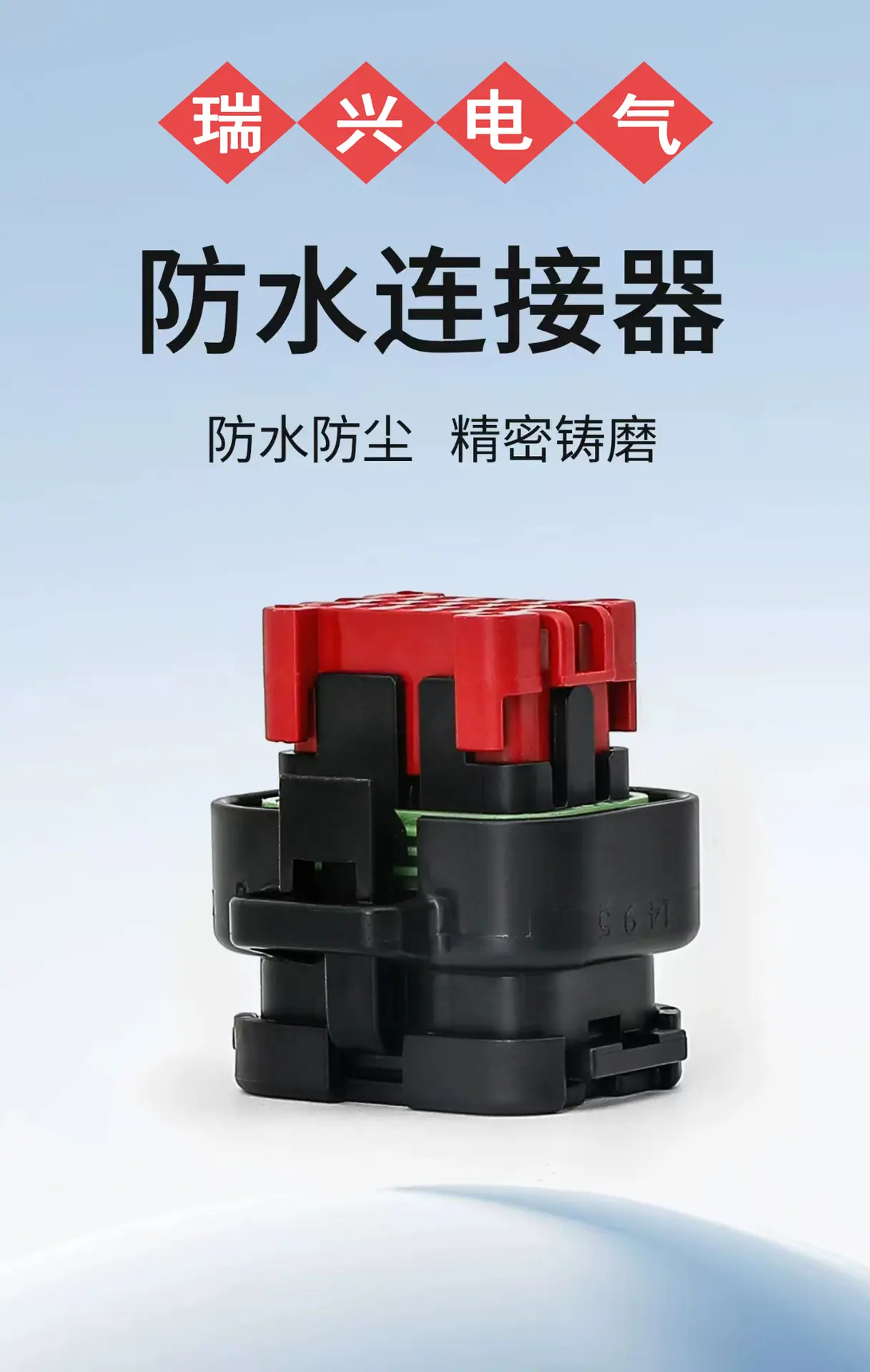 2详情页、产品入口页 1280-PNG