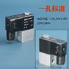 Válvula Solenoide para Máquina Dispensadora NMPC 3V1-06 Válvula Solenoide para Compressor de Ar 24V 220V Válvula Eletrônica 1 Porta 2 Portas 3 Portas 12V