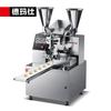 Equipamento Demax Máquina Totalmente Automática para Fazer Pães de Hambúrguer Imitação Artesanal, Máquina de Rechear Pães para Uso Comercial [3000 Pães/Hora]