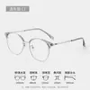 Gafas de Marco Retro Ceja Marco para Miopía Hombres Medio Marco 8049 Alta Calidad Danxiang Optical Gafas Profesionales