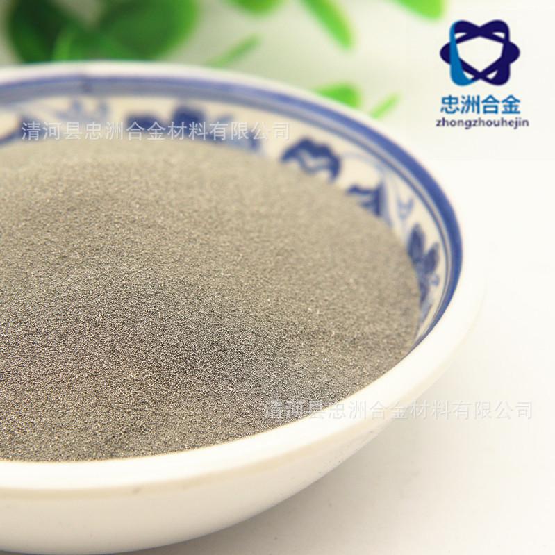 镍60 (7)_副本.jpg