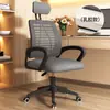 Silla de Oficina Giratoria, Silla de Oficina Barata, Silla de Oficina para Computadora, Silla Ergonómica Ajustable, Silla Tecnológica