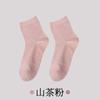 Calcetines de mujer hasta la pantorrilla, finos, transpirables, informales, desodorantes, antibacterianos, absorbentes del sudor, blancos, deportivos, de color puro, para primavera y verano