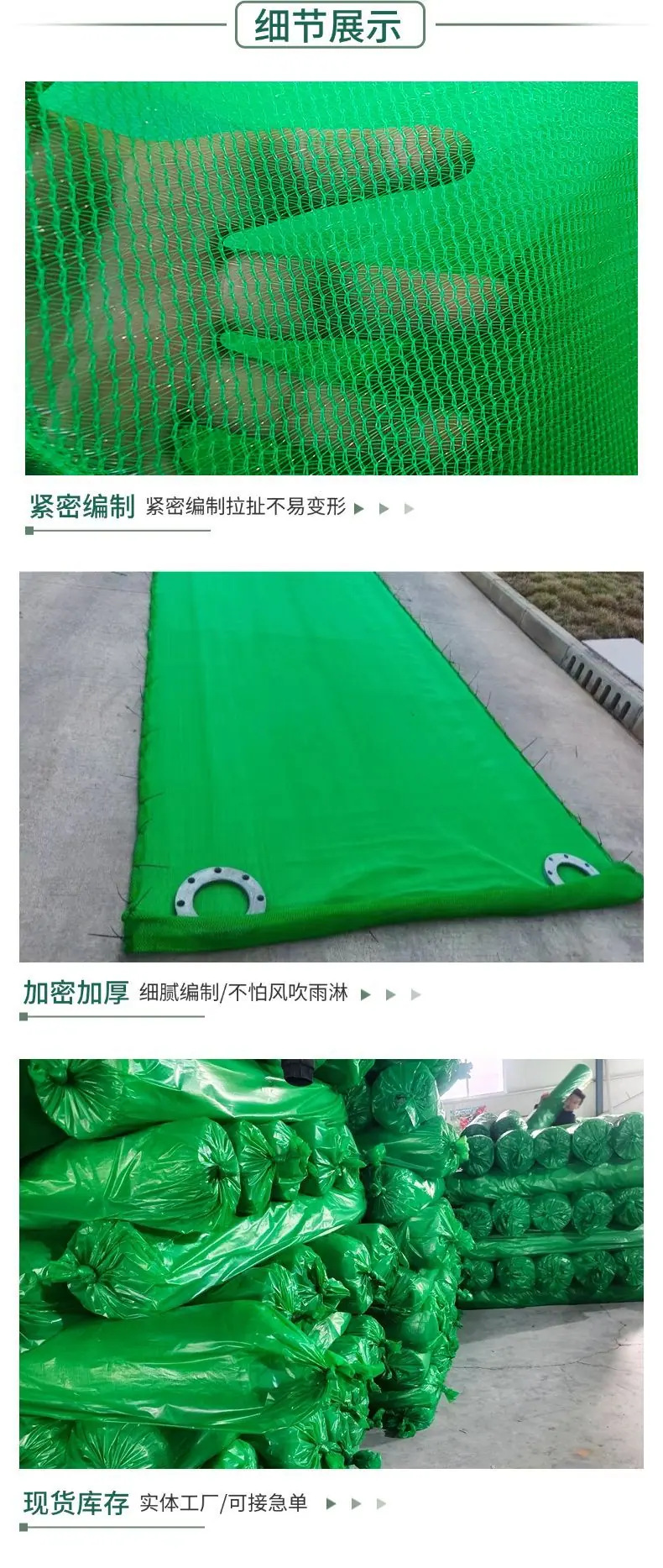 防尘网 (5).png