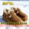 Zapatos Birkenstock de suela gruesa 2026 nuevo estilo mocasines Maillard slip-on zapatos cálidos de algodón para mujer invierno con más terciopelo botas de nieve
