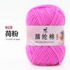 Paquete de Material Hecho a Mano de Hilo Acrílico de 4 Hebras de 25g Gancho Muñeca Llavero Suéter Bufanda Suave y Transpirable Lana DIY Fábrica