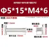 Remaches de Acero Inoxidable 304 en Stock Tornillos de Conexión M2-M5 para Álbumes, Libros de Registro y Cuadernos Remaches de Cabeza Plana