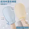 Toalla de Baño Similar a las Usadas en Supermercados, Cepillo Corporal de Baño para Uso Doméstico de Mujer, Toalla de Baño Exfoliante Doble Cara de Arena Gruesa para Adultos